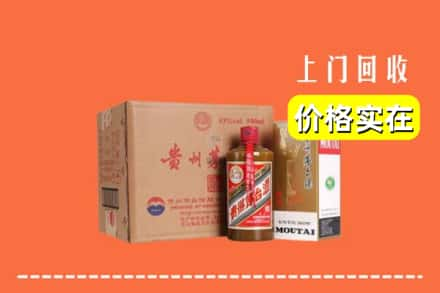 镇江市丹徒回收精品茅台酒