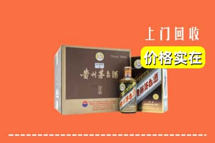 镇江市丹徒回收彩釉茅台酒